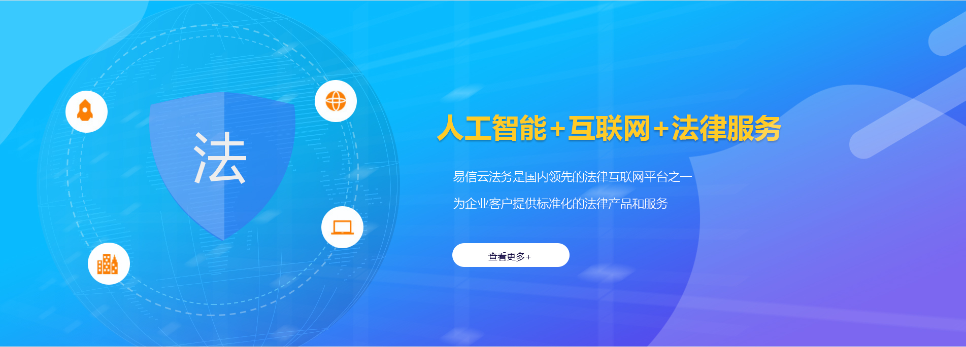 和硕律师在线咨询