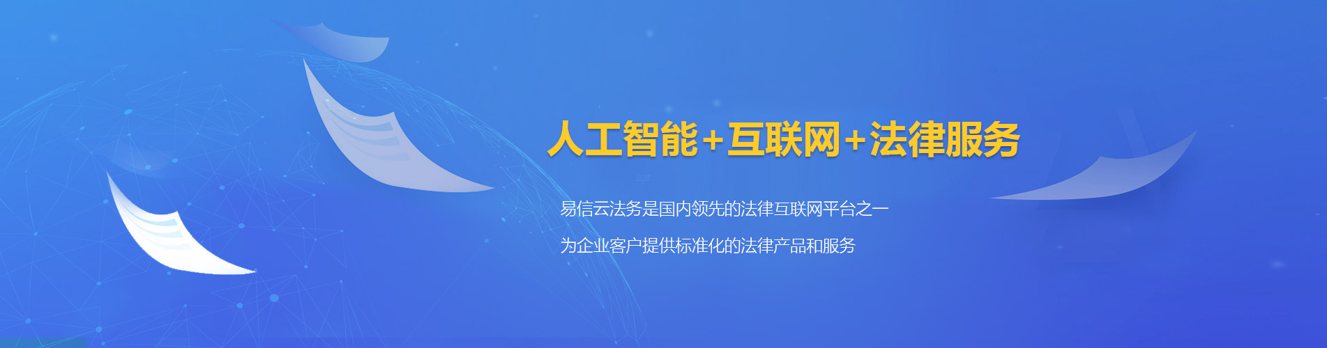 和硕律师在线咨询